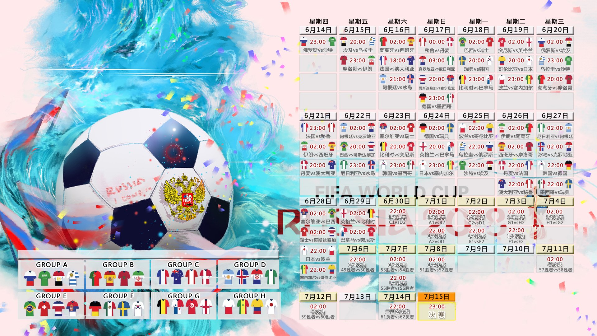 摩纳哥队锋线巨星莫雷诺受伤，影响战局，摩纳哥2021阵容